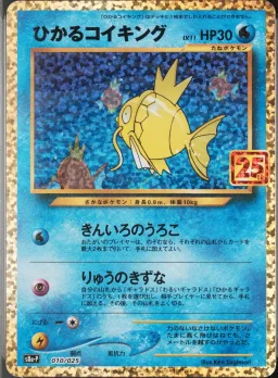 Shining Magikarp-Holo