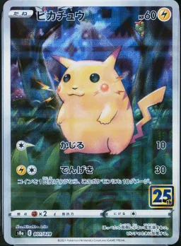 Pikachu-Rev.Foil
