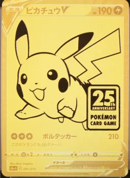 Pikachu V
