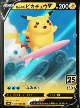 Surfing Pikachu V