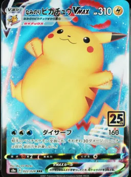 Surfing Pikachu Vmax