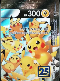 Pikachu V-Union