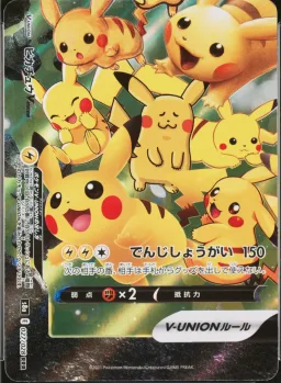 Pikachu V-Union
