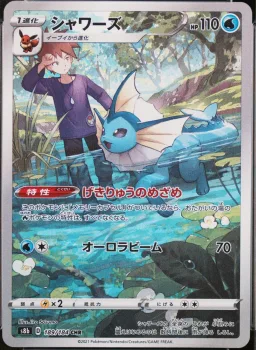 Vaporeon
