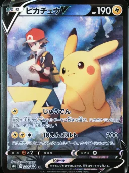 Pikachu V