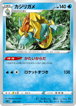 Drednaw