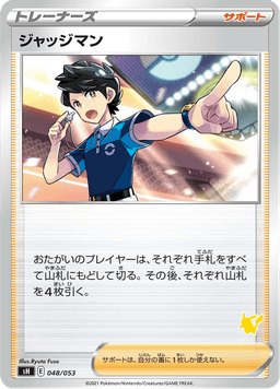 Judge