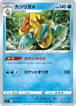 Drednaw