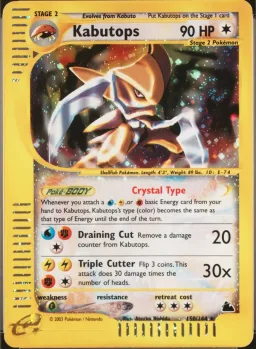 Kabutops-Holo