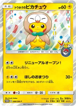 Tohoku's Pikachu