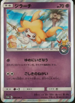 Jirachi