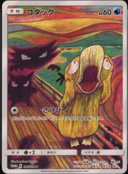 Psyduck