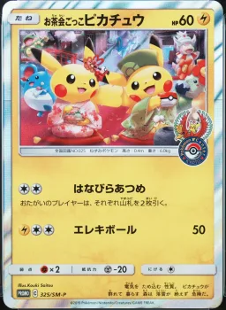 Tea Party Pikachu