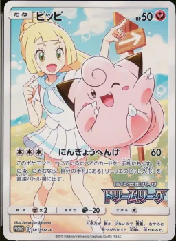 Clefairy