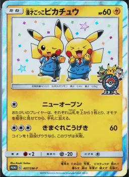 Prtnd.Cmdn.Pikachu