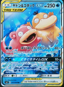 Slowpk. & Psydck. Gx