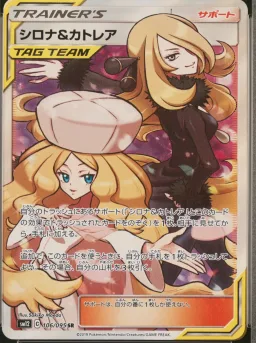 Cynthia & Caitlin