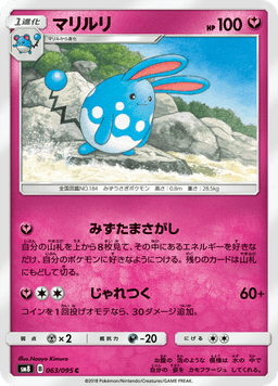 Azumarill