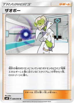 Faba