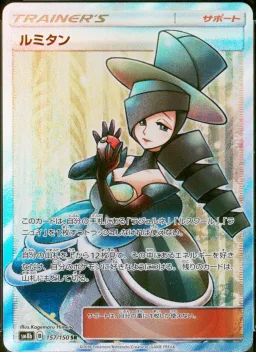 Morgan