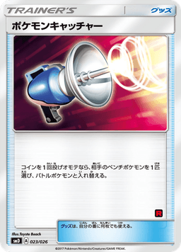 Pokemon Catcher