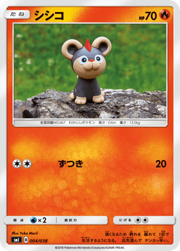 Litleo