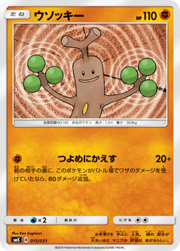 Sudowoodo