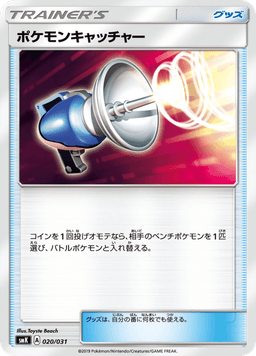 Pokemon Catcher