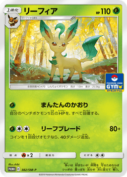 Leafeon