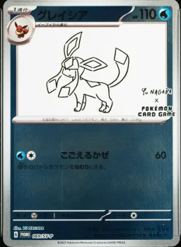 Glaceon