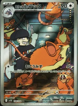 Rocket's Raticate
