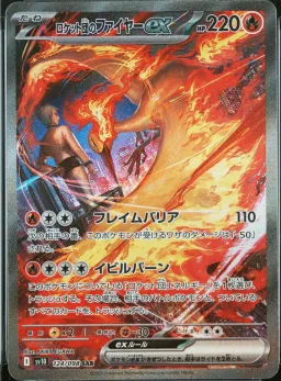 Rocket's Moltres Ex