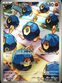 Roggenrola