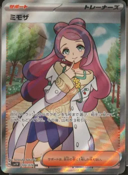 Miriam