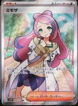 Miriam