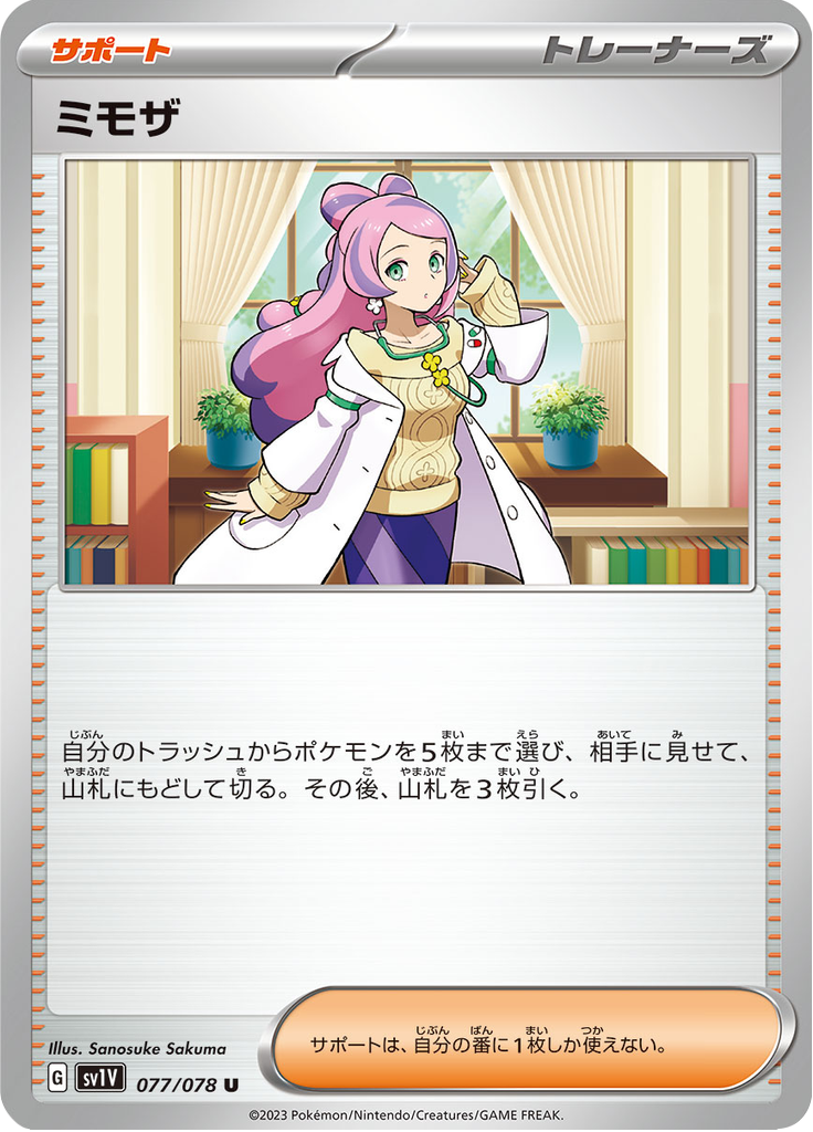 Miriam
