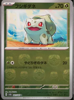 Bulbasaur
