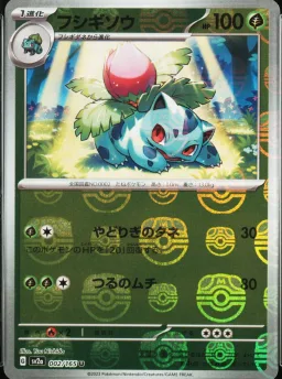 Ivysaur