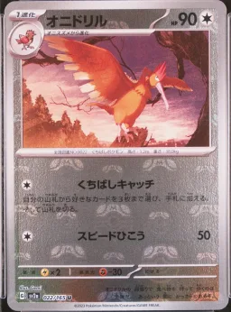 Fearow