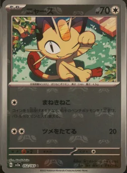 Meowth