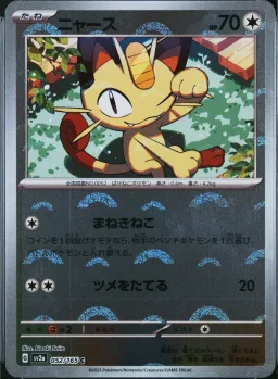 Meowth