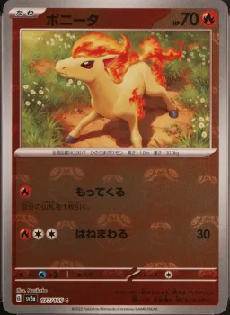 Ponyta