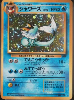 Vaporeon-Holo