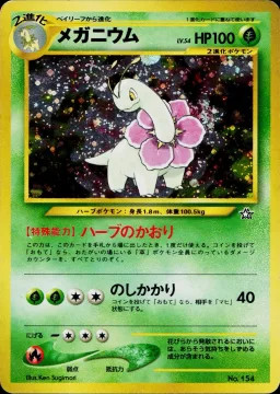 Meganium-Holo