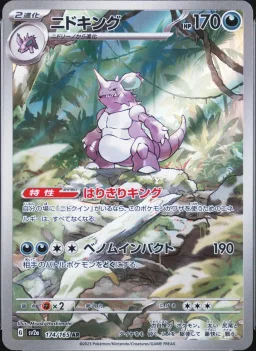Nidoking