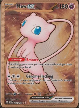 Mew Ex