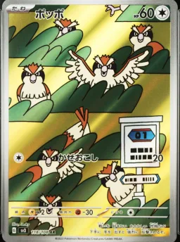Pidgey