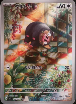 Lechonk