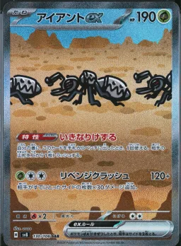 Durant Ex