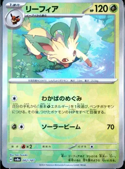 Leafeon